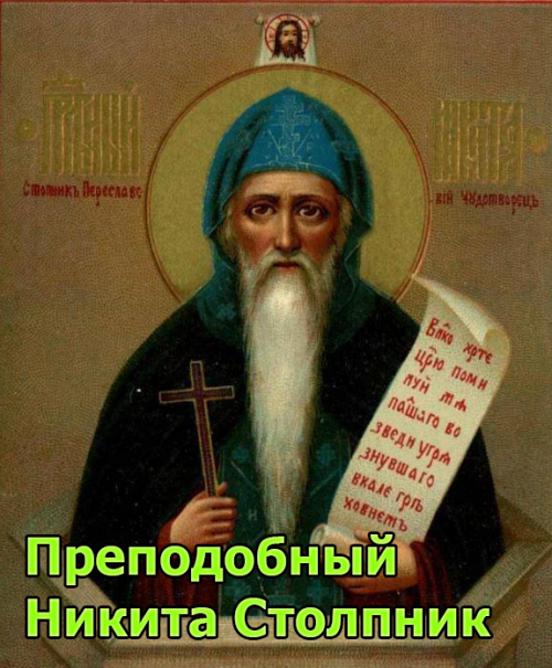 ОБРАЗОВАНИЕ